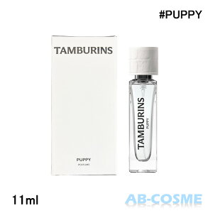 ^oY TAMBURINSpt[ PERFUME PUPPY ps[ 11ml[  ] V09  ؍RX