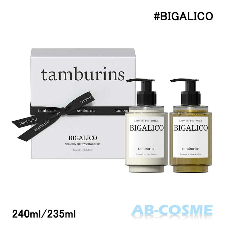 楽天市場】タンバリンズ TAMBURINSシャワリー ボディ ウォッシュ 