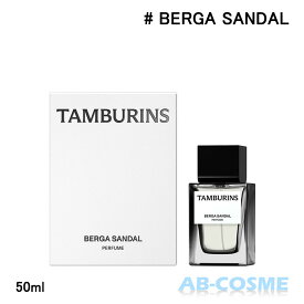 タンバリンズ TAMBURINSパフューム BERGA SANDAL ベルガサンダル 50ml[ 香水 ]