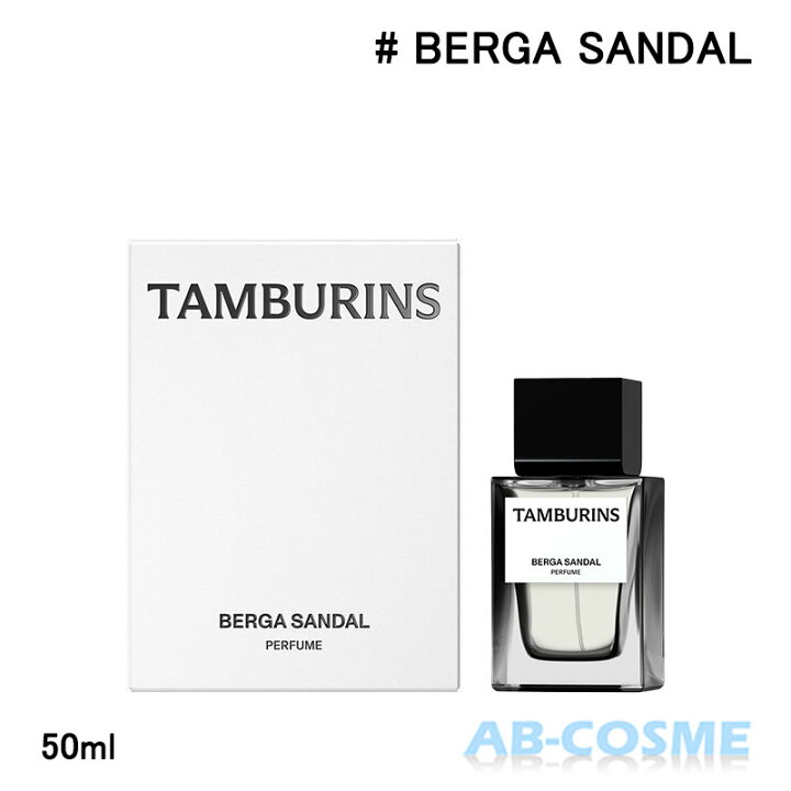 楽天市場】タンバリンズ TAMBURINSパフューム BERGA SANDAL ベルガ 