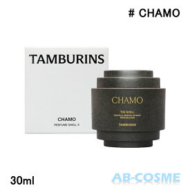 タンバリンズ TAMBURINSパフューム シェルエックス CHAMO カモ 30ml Perfume Shell X[ ハンドクリーム ] 国内発送 韓国コスメ 香水 保湿 プレゼント 誕生日 記念日 母の日 ギフト☆再入荷