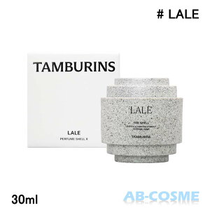 ^oY TAMBURINSpt[ VFGbNX LALE  30ml Perfume Shell X[ nhN[ ]  ؍RX  ێ v[g a LO ̓ Mtgē