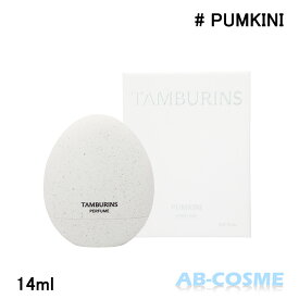 タンバリンズ TAMBURINSエッグ パフューム PUMKINI パンキニ 14ml[ 香水 ] 国内発送 韓国コスメ