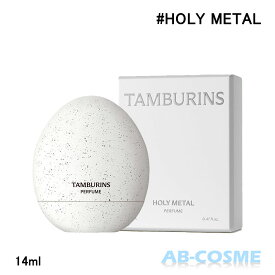 タンバリンズ TAMBURINSエッグ パフューム HOLY METAL ホーリーメタル 14ml[ 香水 ] 国内発送 韓国コスメ