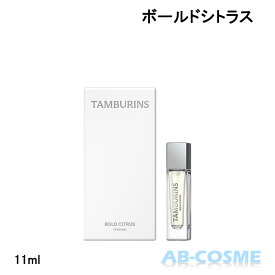 タンバリンズ TAMBURINSパフューム BOLD CITRUS ボールドシトラス 11ml[ 香水 ] 国内発送 韓国コスメ