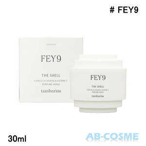 ^oY TAMBURINSpt[ VF FEY9 30ml[ nhN[ ]  ؍RX Mtg  ێ v[g a NX}X LO