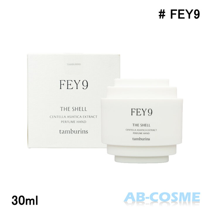 楽天市場】タンバリンズ TAMBURINSパフューム シェル FEY9 30ml  