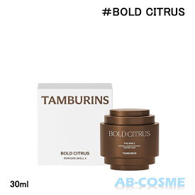 【訳あり・箱不良】タンバリンズ TAMBURINSパフューム シェルエックス X ボールドシトラス BOLD CITRUS 30ml[ ハンドクリーム ] ☆アウトレット