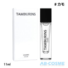 タンバリンズ TAMBURINSパフューム CHAMO カモ 11ml [ 香水 ] 国内発送 韓国コスメ