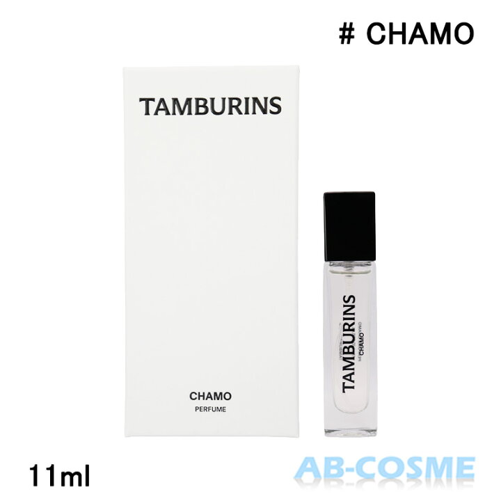 楽天市場】タンバリンズ TAMBURINSパフューム CHAMO カモ 11ml [ 香水 
