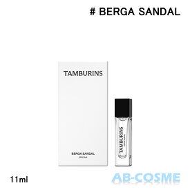 タンバリンズ TAMBURINSパフューム BERGA SANDAL ベルガサンダル 11ml[ 香水 ]
