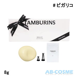 ^oY TAMBURINS J[fBt[U[ #BIGALICO rKR 8g[ tOX ]  ؍RX ԗp F