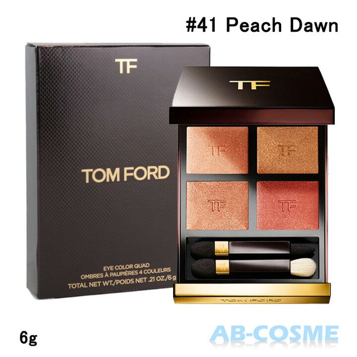 楽天市場】トムフォード TOM FORDアイカラークォード #41A Peach Dawn 