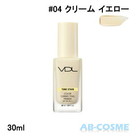 ブイディーエル VDLカラー ステイン コレクティング プライマー SPF20/PA++ #04 クリーム イエロー 30ml [ 化粧下地 ] 国内発送 韓国コスメ