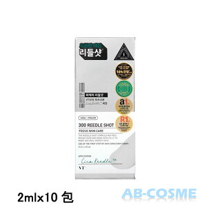 VT COSMETICS uCeB[RXeBbNX 300 [hXeBbNpE` 2ml×10 [ et ]   ؍RX ej GCWOPA 邨 ێ pPA j[hVbg