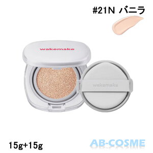 �E�F�C�N���C�N WAKEMAKE �V�[�����X�E�F�A�N�b�V���� �j���[�g���� ���t�B�� �G�f�B�V���� SPF50+/PA+++ (�{��15g�{���t�B��15g�t) [ �N�b�V�����t�@���f�[�V���� ]