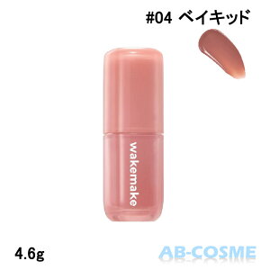 EFCNCN WAKEMAKE EH[^tOEeBg S10F 4.6g[ bvOX ]  ؍RX