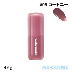 �E�F�C�N���C�N WAKEMAKE �E�H�[�^�t���O���E�e�B���g �S10�F 4.6g[ ���b�v�O���X ] �������� �؍��R�X��