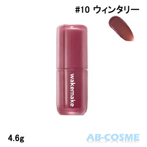 �E�F�C�N���C�N WAKEMAKE �E�H�[�^�t���O���E�e�B���g �S10�F 4.6g[ ���b�v�O���X ] �������� �؍��R�X��