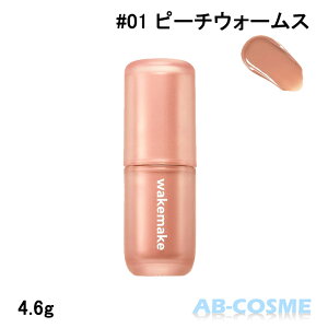 �E�F�C�N���C�N WAKEMAKE �E�H�[�^�[�u���[�����O���C���[�e�B���g �S8�F 4.6g[ �e�B���g ] �������� �؍��R�X��