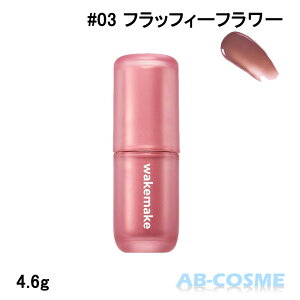 �E�F�C�N���C�N WAKEMAKE �E�H�[�^�[�u���[�����O���C���[�e�B���g �S8�F 4.6g[ �e�B���g ] �������� �؍��R�X��