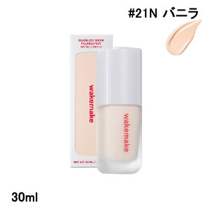 �E�F�C�N���C�N WAKEMAKE �V�[�����X�E�F�A�t�@���f�[�V���� SPF30/PA+++ 30ml[ ���L�b�h�t�@���f�[�V���� ] �������� �؍��R�X��