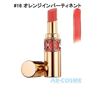 楽天市場 イブサンローラン 口紅 16 ルージュヴォリュプテシャインの通販