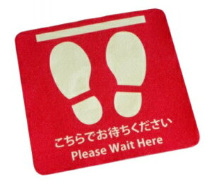 �\�[�V�����f�B�X�^���X��NCA�m���X���b�v�e�[�v�t���A�X�e�b�J�["������ł��҂���������""Please Wait Here"����~�߉��H�����ʁA���ʖʗ��Ή�300mm×306mm1����
