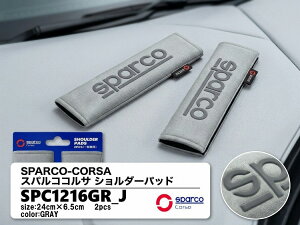 SPARCO CORSA �X�p���R�R���T �V�����_�[�p�b�h ���S�v�����g �O���[ SPC1216GR_J