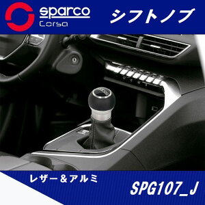 SPARCO CORSA �X�p���R�R���T �V�t�g�m�u ���` BK���U�[×���^�� SPG107_J