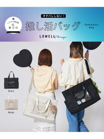 オシゴトトートバッグ LOWELL Things ロウェル シングス バッグ トートバッグ ブラック ホワイト【送料無料】[Rakuten Fashion]