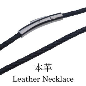 楽天市場 ネックレス 紐 だけの通販