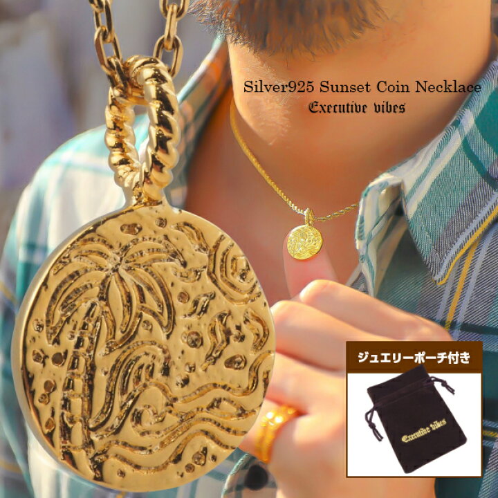 楽天市場 コイン ネックレス メンズ サンセット ネックレス コインネックレス メンズ ヤシの木 太陽 波 ウェーブ ゴールドネックレス 24金 K24 24k ハワイアンジュエリー メンズ レディース 金属アレルギー対応 チェーン付 Abalent楽天市場店