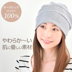 オーガニックコットン レディース 帽子 レディースファッション雑貨 小物 通販 人気ランキング 価格 Com オーガニックコットン レディース 帽子 レディースファッション雑貨 小物 通販 人気ランキング 価格 Com