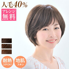 楽天市場 襟足 ウィッグ ショートの通販