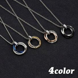ネックレス ペンダント ユニセックス メンズ レディース アクセサリー ロングネックレス 3連 リング チェーン 60cm