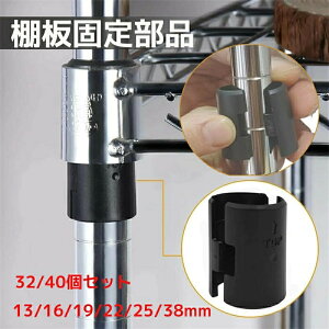 ���^�����b�N �X���[�u �p�[�c (16�g/32�Z�b�g 20�g/40�Z�b�g)�X�`�[�����b�N�p �I�Œ� �I��t �X�`�[�����b�N�p�[�c ���^���� ���b�N�X���[�u ���^�����b�N �p�[�c �Œ蕔�i �X���[�u