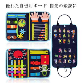 モンテッソーリ おもちゃ 玩具 0歳 2 歳 知育玩具 知育おもちゃ 時計 お着替えの練習に おもちゃ 靴紐結び ボタン 指先 動かす 学習 五感 幼児 教育 1歳 2歳 3歳 4歳 5歳 6歳 子ども 生活習慣おもちゃ 動かす 子ども プレゼント 贈り物
