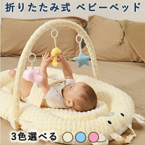 楽天市場】訳あり（ベビーベッド｜ベビー用寝具・ベッド）：キッズ 