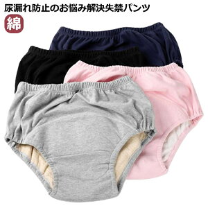 ぱんつ」の人気商品一覧 | 安い商品を通販サイトから探す - 価格.com