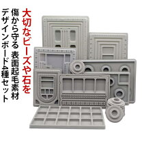 楽天市場】パワーストーン製作用具の通販