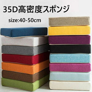 50*50*5cm 35D�����x�X�|���W�p�b�h �Ɍ� �������ł��܂� �\�t�@�[�N�b�V���� �t���A�N�b�V���� ���� �����` �l�p ����~�� ���E���h�N�b�V���� �V�[�g�N�b�V���� ��