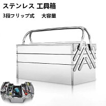 楽天市場】整備工具箱の通販