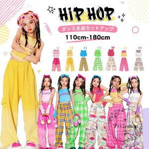 �_���X�ߑ� �L�b�Y �K�[���Y 3�_�Z�b�g 110-180cm ��80% �q�b�v�z�b�v�� �m�[�X���[�u�g�b�v�X �����O�p���c �q���p �_���X���b�X�� ���� �c�̕� ���\�� ���K�� �J���t�� �S7�F