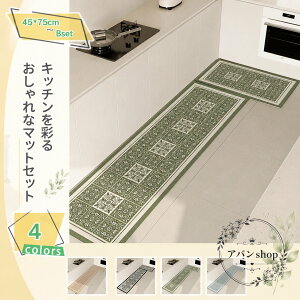 �L�b�`���}�b�g �@���� PVC�EPU���U�[�� 45×75cm/45×120cm ����~�߉��H �ᔽ���N�b�V���� �h�� ���� �h�� �������ȒP ����s�v �䏊�E�V���N�O�E�����h���[�Ή� �k�����C���e���A�ɍ�������