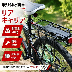 公式 GORIX ゴリックス 自転車 リアキャリア シートポスト固定式 ダボ穴不要 工具不要 荷台 ロードバイク クロスバイク マウンテンバイク 軽量 後付け GX-671 サイクルキャリア 通勤 通学 送料無料 GORIX 公式 店