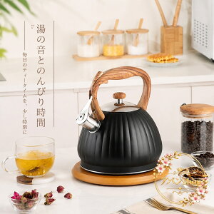 �J�����P�g�� 3.5L �K�X�ΑΉ� IH�Ή� �X�e�����X�� �ؖڃn���h�� �ȒP�J�� ���Ηp �₩�� ��e�� �����₷�� �W�t�� �������� ���p�z kettle �ł͂Ȃ� ����̓��������E�����E�R�[�q�[�p�Ɏg����