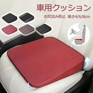  NbV V[gNbV ^] g Abv zc Kݖh~ ȕ   ʋC ԃNbV 8cm ᔽNbV ɑ΍ Ȃ ~ J[V[