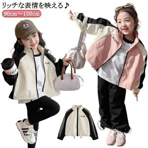 zF EBhu[J[ H LbY AE^[ 140 H u] j̎q tR[g Wp[ ̎q j̎q }Eep[J[ HR[g HD ؍ 120 110 90cm 130cm 150cm 100 q 