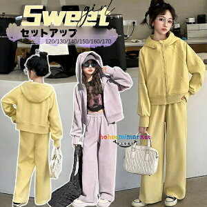 ؍q ̎q ZbgAbv t[ht AE^[+pc 2_Zbg LbY JWA ㉺Zbg qǂ W[W X|[cEFA  AE^[ Y{ p[v CG[ 킢